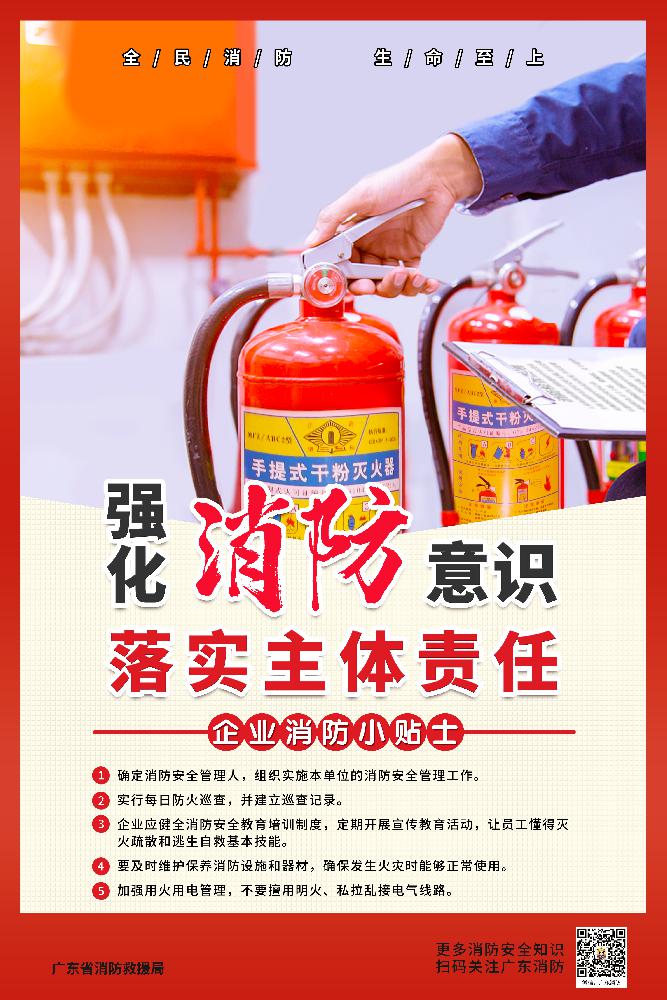 1732091696106099.jpg 科普-進企業.jpg