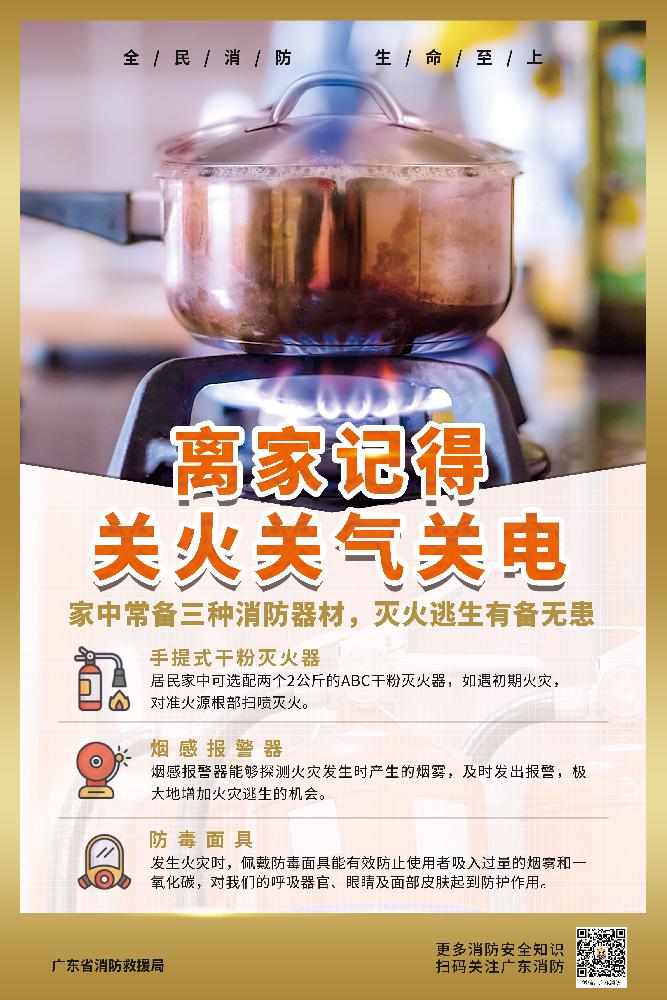 1732091698599518.jpg 科普-進家庭.jpg